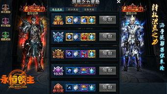 各游戏最新爆料,跨时代力作即将问世,玩法革新引玩家热议  第2张 各游戏最新爆料,跨时代力作即将问世,玩法革新引玩家热议  第2张