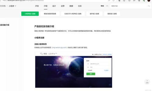 小程序爆料最新见闻视频,小程序爆料视频深度解析  第2张 小程序爆料最新见闻视频,小程序爆料视频深度解析  第2张