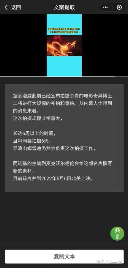 小程序爆料最新见闻视频,小程序爆料视频深度解析  第3张 小程序爆料最新见闻视频,小程序爆料视频深度解析  第3张