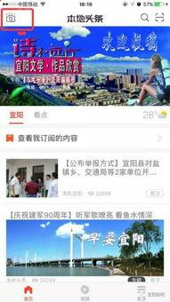 宜阳县新闻爆料网站公示,聚焦民生热点,传递社会正能量  第3张 宜阳县新闻爆料网站公示,聚焦民生热点,传递社会正能量  第3张