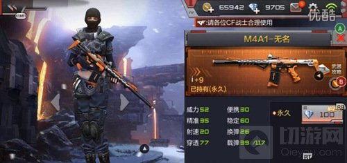 cf最新爆料9月份白虎,神秘力量觉醒,战力升级!  第2张 cf最新爆料9月份白虎,神秘力量觉醒,战力升级!  第2张