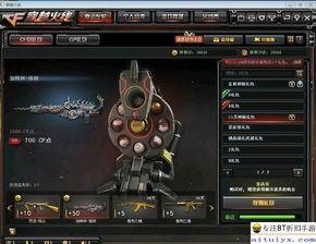 cf最新爆料9月份白虎,神秘力量觉醒,战力升级!  第3张 cf最新爆料9月份白虎,神秘力量觉醒,战力升级!  第3张