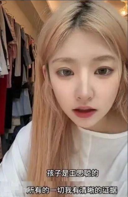 黄一鸣前女友爆料视频  第2张 黄一鸣前女友爆料视频  第2张