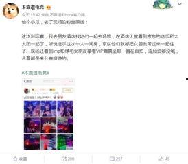 临时同居爆料视频下载,视频爆料背后的惊人真相  第2张 临时同居爆料视频下载,视频爆料背后的惊人真相  第2张