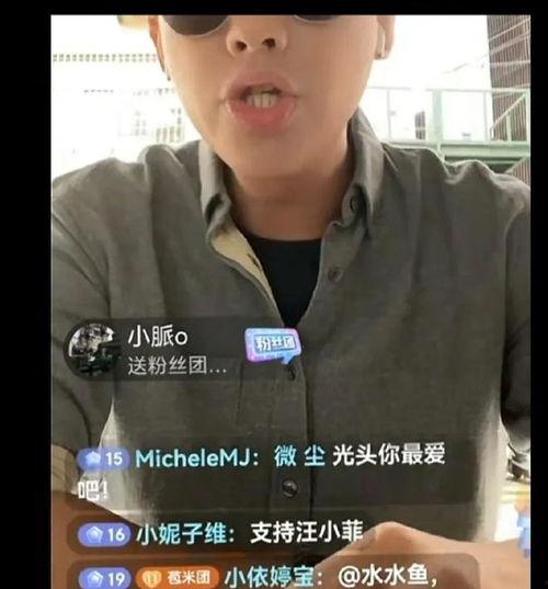 葛思齐被人爆料了吗视频,真相究竟如何?  第3张 葛思齐被人爆料了吗视频,真相究竟如何?  第3张