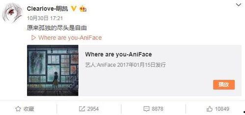 冰清玉洁最新爆料微博,揭秘娱乐圈惊人内幕!  第2张 冰清玉洁最新爆料微博,揭秘娱乐圈惊人内幕!  第2张