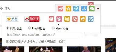 凤凰卫视爆料录音视频大全,爆料录音视频大全深度解析  第2张 凤凰卫视爆料录音视频大全,爆料录音视频大全深度解析  第2张