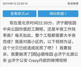 碧桂园爆料最新情况视频,揭秘项目进展与未来规划  第2张 碧桂园爆料最新情况视频,揭秘项目进展与未来规划  第2张