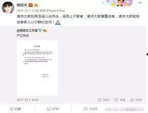 内鬼爆料后续事件视频大全,揭秘事件真相与惊人内幕  第3张 内鬼爆料后续事件视频大全,揭秘事件真相与惊人内幕  第3张