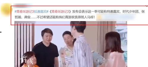 龚俊最新的爆料,娱乐圈背后的惊人真相!  第3张 龚俊最新的爆料,娱乐圈背后的惊人真相!  第3张