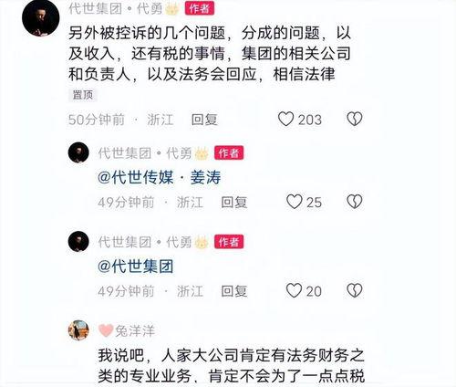 小慧爆料视频最新,娱乐圈惊人内幕大曝光!  第3张 小慧爆料视频最新,娱乐圈惊人内幕大曝光!  第3张