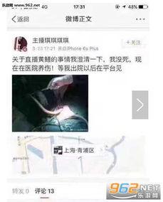 主播琪琪在线观看视频,热门视频背后的精彩瞬间  第2张 主播琪琪在线观看视频,热门视频背后的精彩瞬间  第2张