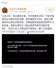 热点爆料过程视频大全,视频大全背后的真相与幕后故事  第2张 热点爆料过程视频大全,视频大全背后的真相与幕后故事  第2张