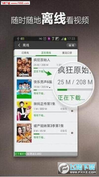 爆料八兔视频大全最新下载,热门内容一网打尽  第3张 爆料八兔视频大全最新下载,热门内容一网打尽  第3张