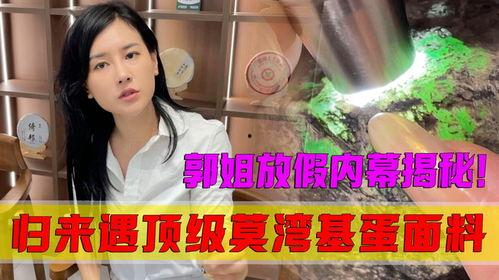 雯姐回归爆料了吗视频播放,视频播放背后的故事  第3张 雯姐回归爆料了吗视频播放,视频播放背后的故事  第3张