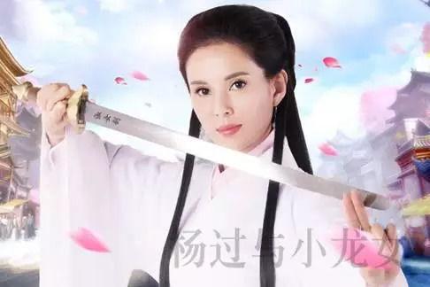 小龙女退游爆料视频大全,爆料视频全集回顾  第2张