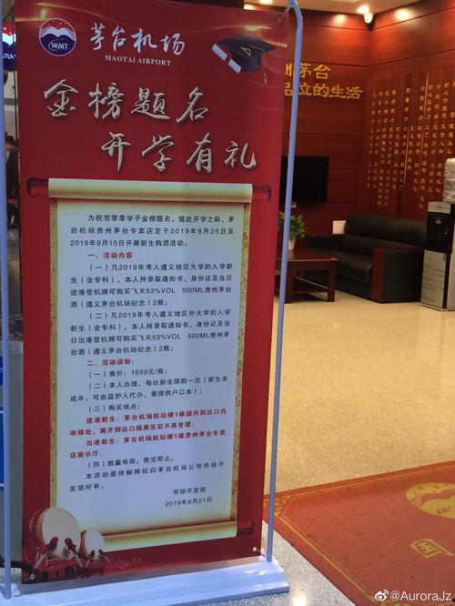 遵义记者爆料最新消息今天,今日最新动态揭秘  第3张 遵义记者爆料最新消息今天,今日最新动态揭秘  第3张