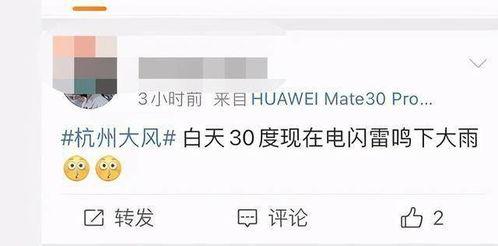 一颗闪最新爆料,明星幕后故事大曝光!  第2张 一颗闪最新爆料,明星幕后故事大曝光!  第2张