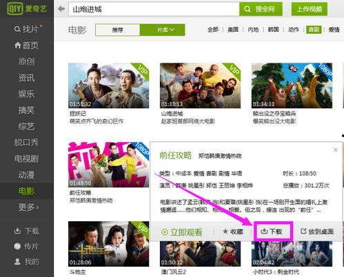 婚恋爆料新闻视频下载  第2张 婚恋爆料新闻视频下载  第2张